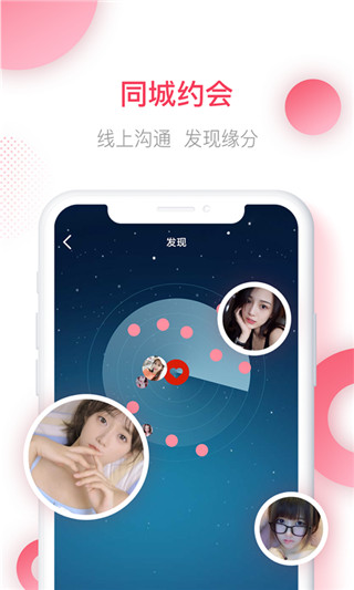 星空无限传媒麻豆截图 星空无限传媒麻豆截图