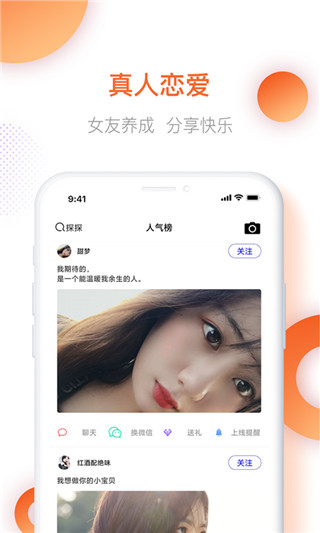 星空无限传媒麻豆截图 星空无限传媒麻豆截图