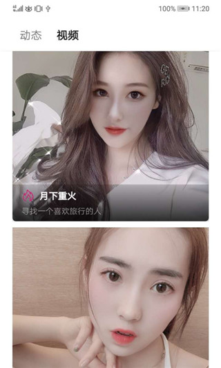 星空无限传媒无限观看截图