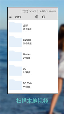 草莓万能播放器截图 草莓万能播放器截图
