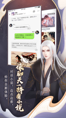 闪艺漫画截图 闪艺漫画截图