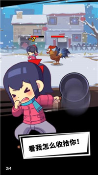 小美奇遇记截图 小美奇遇记截图