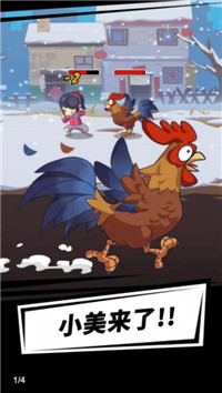 小美奇遇记截图 小美奇遇记截图