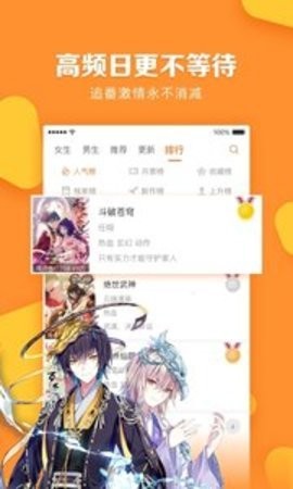 小往漫画免费版截图 小往漫画免费版截图