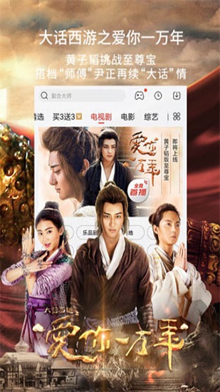 狼群影院截图 狼群影院截图