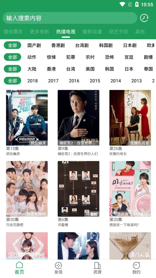 懒鸟影视vip免费版截图 懒鸟影视vip免费版截图