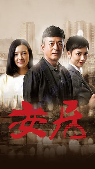 破军影视截图 破军影视截图