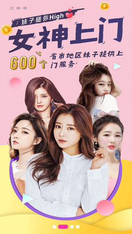 黄桃视频和谐版截图 黄桃视频和谐版截图