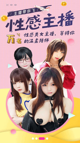 黄桃视频和谐版截图 黄桃视频和谐版截图