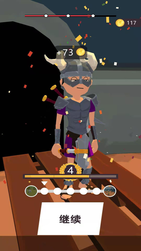 我的兵与城截图 我的兵与城截图