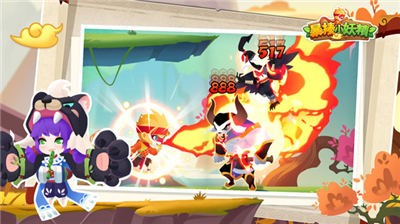 暴揍小妖精截图 暴揍小妖精截图