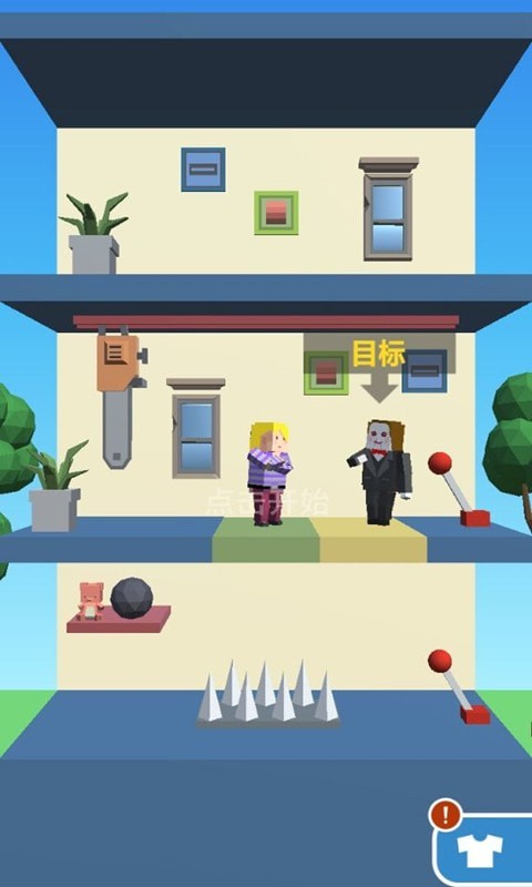 看准时机截图 看准时机截图