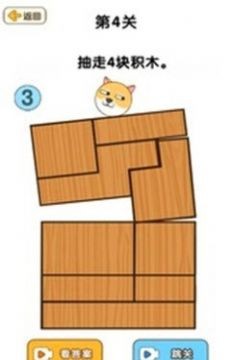 脑洞游戏盒子截图 脑洞游戏盒子截图