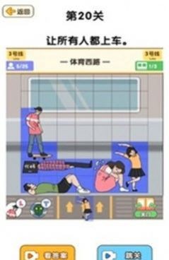 脑洞游戏盒子截图 脑洞游戏盒子截图