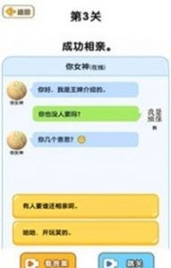 脑洞游戏盒子截图 脑洞游戏盒子截图