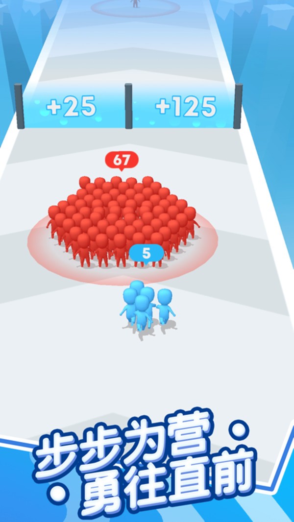 兄弟一起冲截图 兄弟一起冲截图