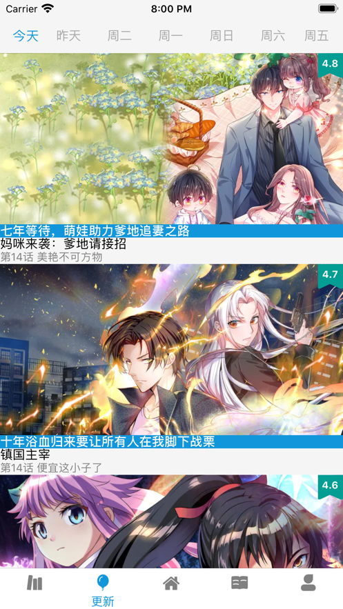 奇乐漫画和谐版截图 奇乐漫画和谐版截图