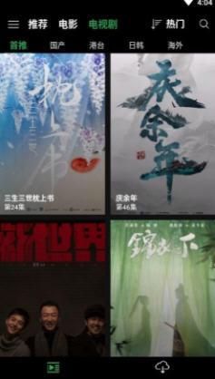 yellow字幕网最新版截图 yellow字幕网最新版截图