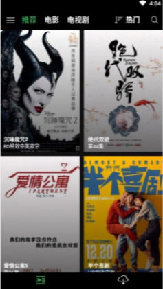 成版人字幕网app截图