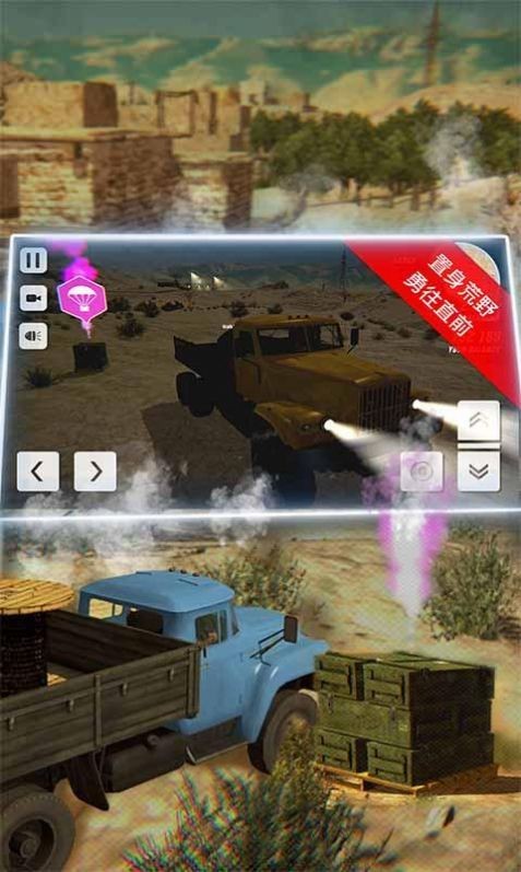 硬核越野军用卡车截图 硬核越野军用卡车截图