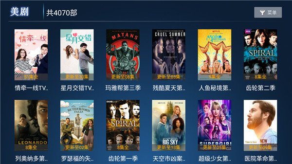 片库tv3.0.4截图