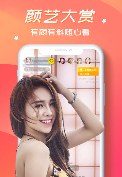 小波视频和谐版截图 小波视频和谐版截图