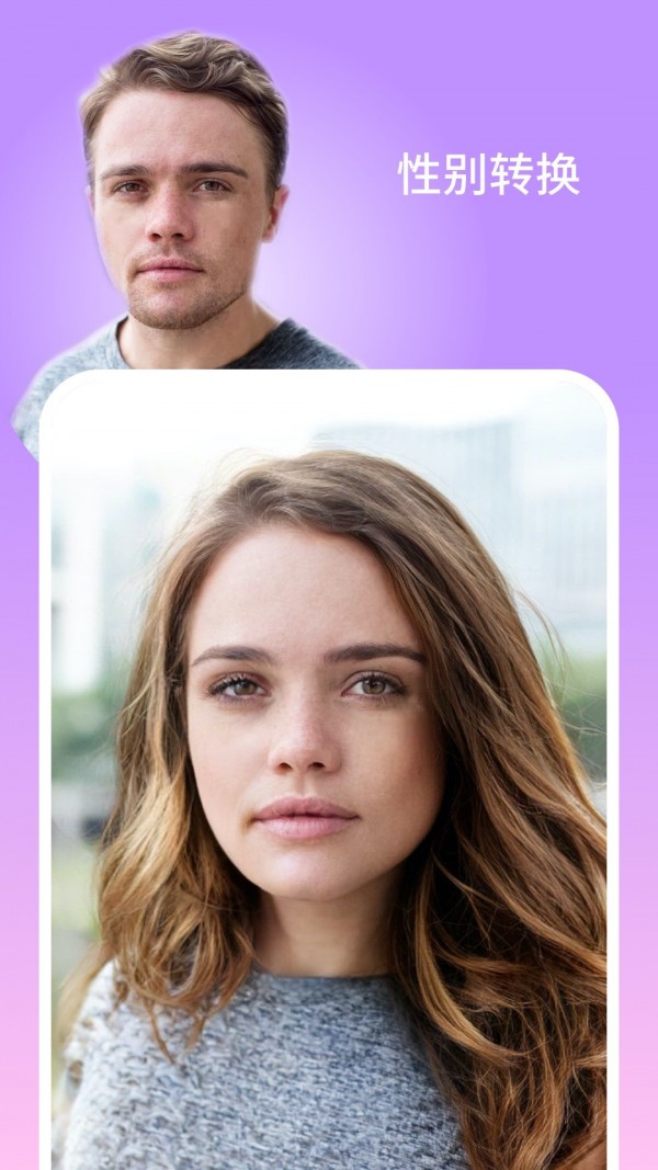 扭蛋相机截图 扭蛋相机截图