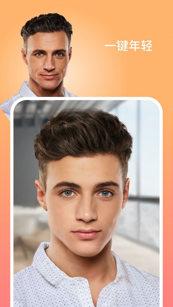 扭蛋相机截图 扭蛋相机截图