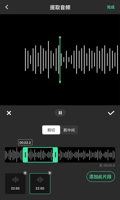 去水印全能王截图 去水印全能王截图
