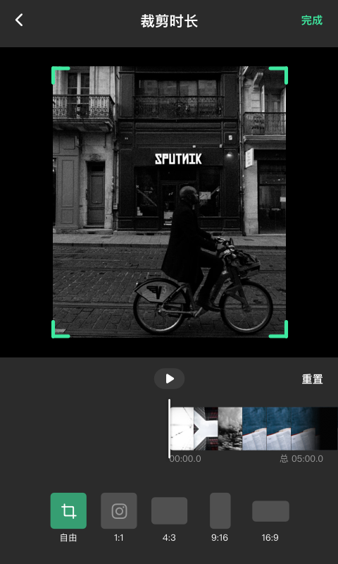 去水印全能王截图 去水印全能王截图
