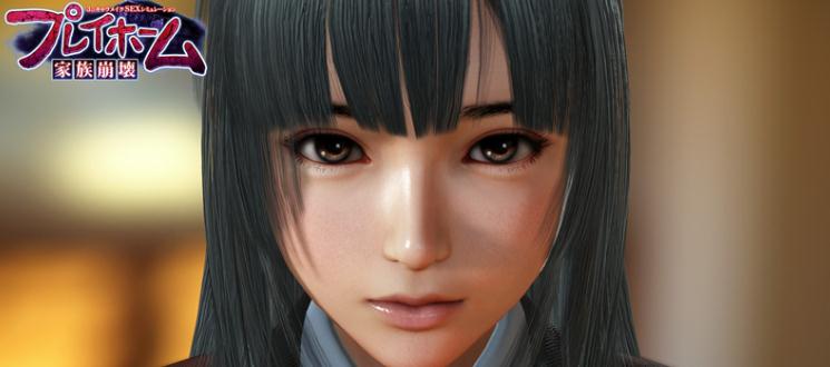 家族崩坏汉化版截图