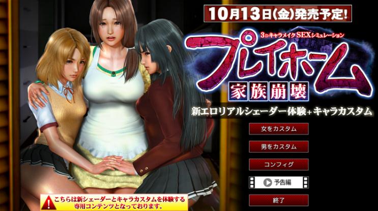 家族崩坏ph17截图 家族崩坏ph17截图