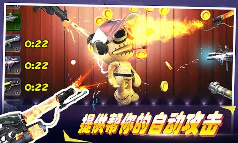 超级火线英雄截图 超级火线英雄截图