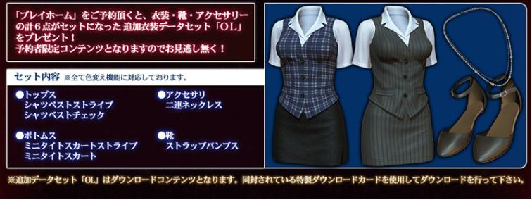 家族崩坏豪华典藏版截图