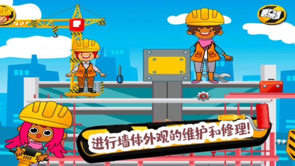 朵拉城堡挖掘机截图 朵拉城堡挖掘机截图