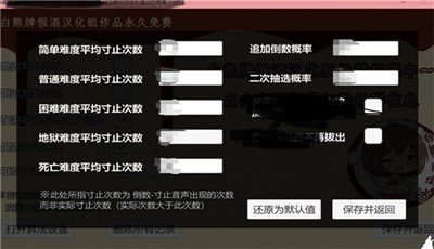 脑袋晕乎乎的忍耐辅助应用程序2安卓截图