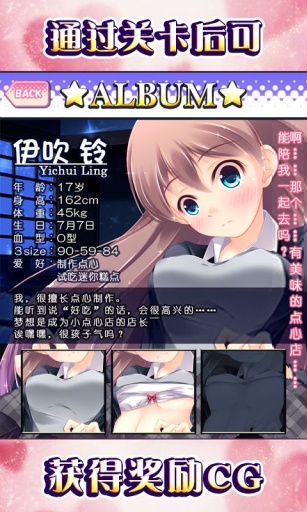 萌炼中文版截图