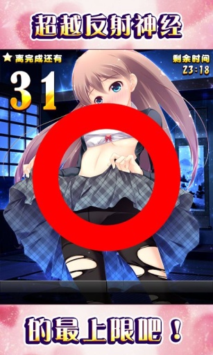 萌炼无限时间版截图