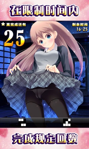 萌炼无限钻石版截图 萌炼无限钻石版截图