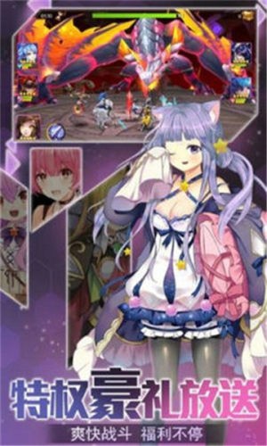 激射萌娘3.0和谐版截图 激射萌娘3.0和谐版截图