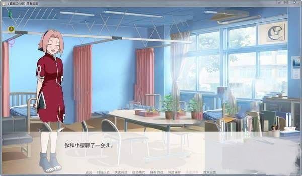 火影同人忍者后宫最高版本截图