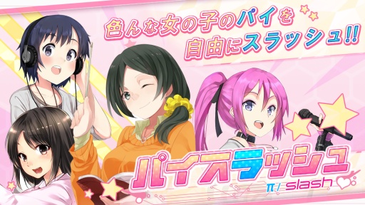 采集事业线汉化版截图 采集事业线汉化版截图