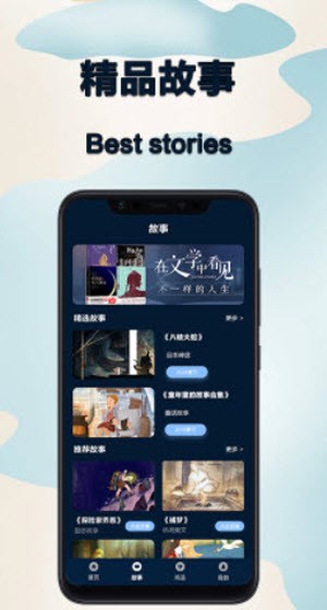 减压神器截图 减压神器截图