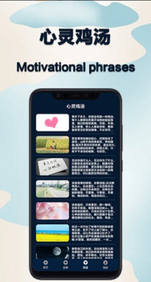 减压神器截图 减压神器截图