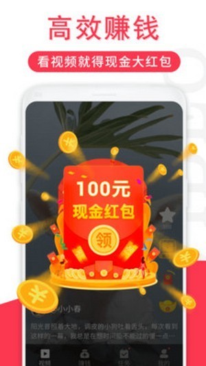 辣椒视频testfligh截图 辣椒视频testfligh截图