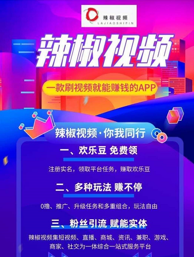 辣椒视频testfligh截图 辣椒视频testfligh截图