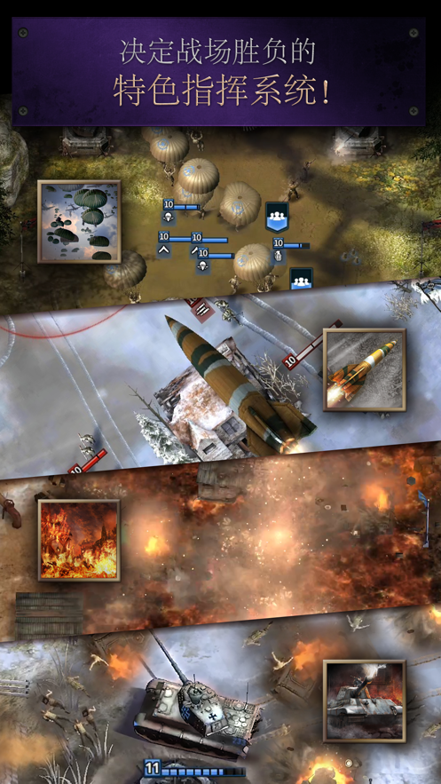 勇猛之路:二战截图 勇猛之路:二战截图