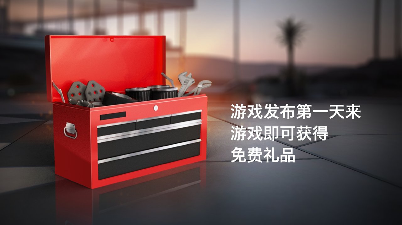 反叛赛车截图 反叛赛车截图