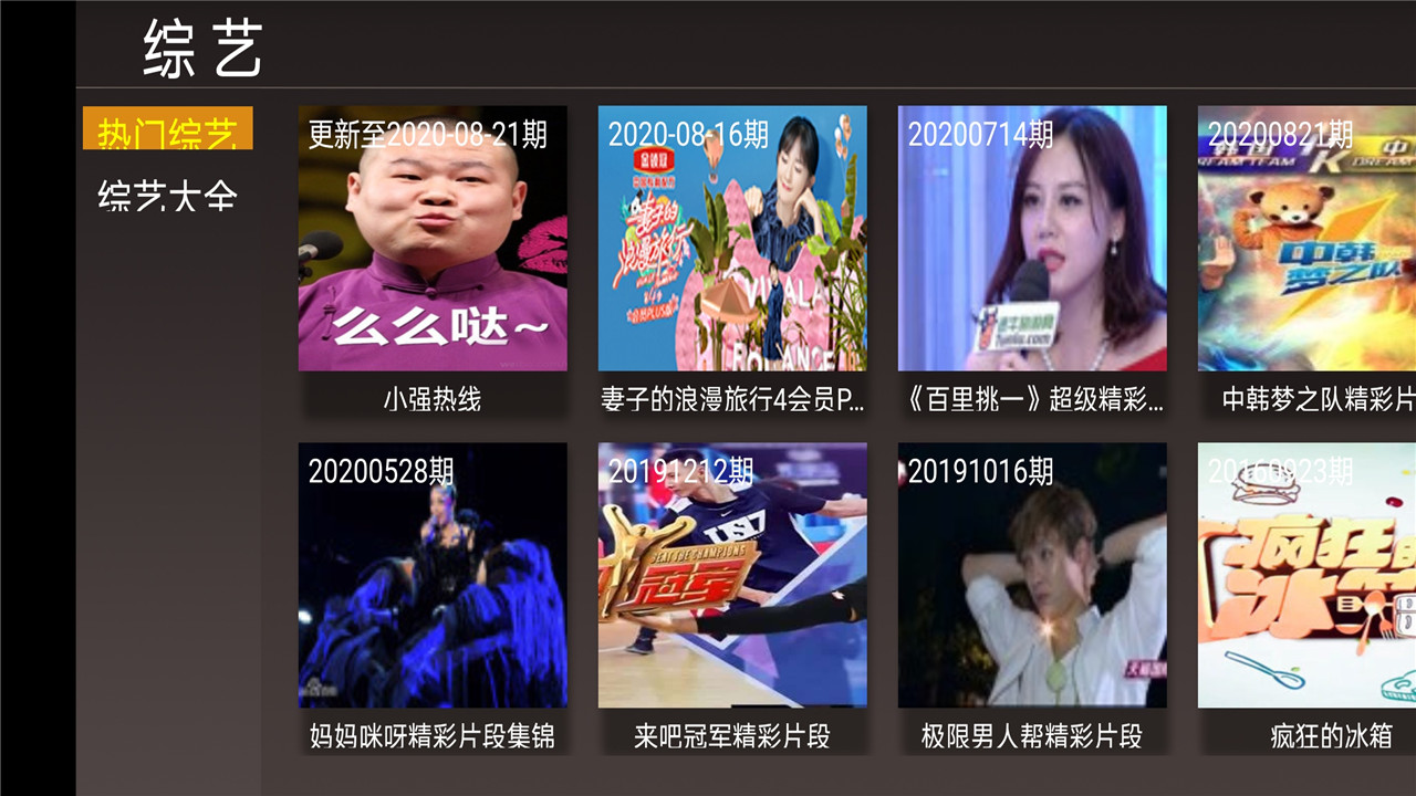 4k影视截图