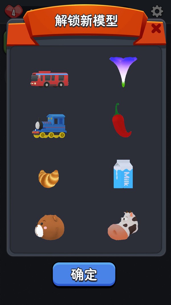 点点消除截图 点点消除截图